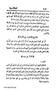 الصفحة التالية &larr;