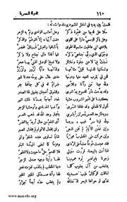 الصفحة التالية &larr;