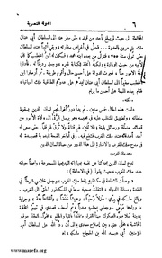 الصفحة التالية &larr;