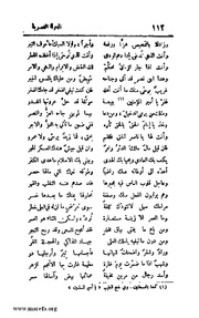 الصفحة التالية &larr;