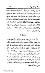 الصفحة التالية &larr;