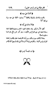 الصفحة التالية &larr;