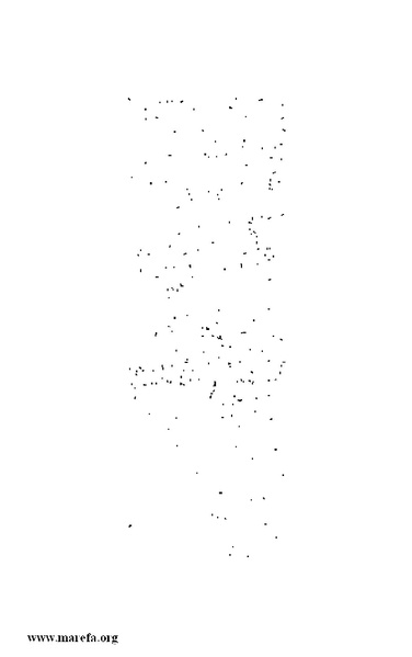 ملف:4813 Al Dawla Al Nasria.pdf