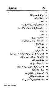 الصفحة التالية &larr;