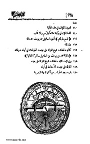 الصفحة التالية &larr;