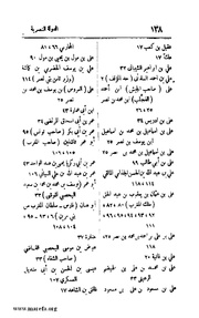 الصفحة التالية &larr;