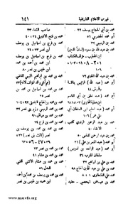 الصفحة التالية &larr;