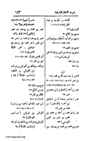 الصفحة التالية &larr;