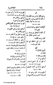 الصفحة التالية &larr;