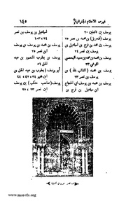 الصفحة التالية &larr;