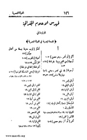 الصفحة التالية &larr;