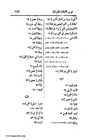 الصفحة التالية &larr;