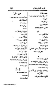 الصفحة التالية &larr;