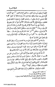 الصفحة التالية &larr;