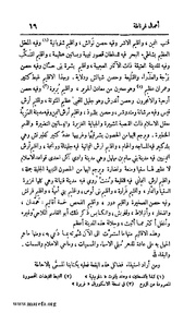 الصفحة التالية &larr;