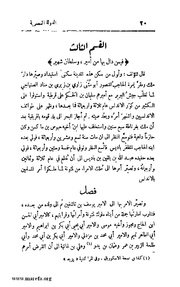 الصفحة التالية &larr;