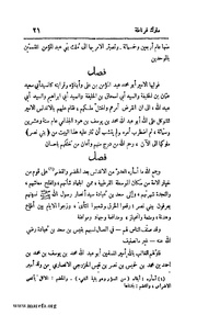 الصفحة التالية &larr;