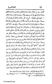 الصفحة التالية &larr;