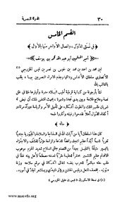 الصفحة التالية &larr;