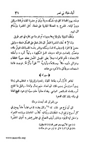 الصفحة التالية &larr;