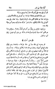 الصفحة التالية &larr;