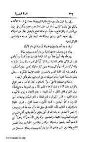 الصفحة التالية &larr;