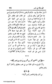 الصفحة التالية &larr;