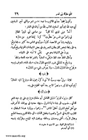 الصفحة التالية &larr;