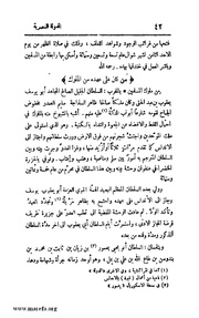 الصفحة التالية &larr;