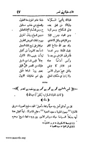 الصفحة التالية &larr;