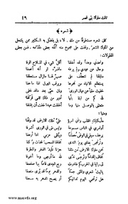 الصفحة التالية &larr;