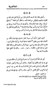 الصفحة التالية &larr;