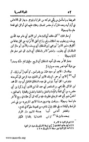 الصفحة التالية &larr;