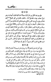 الصفحة التالية &larr;