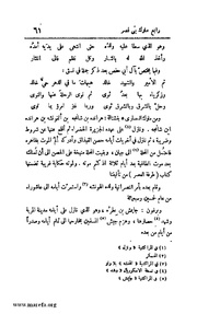 الصفحة التالية &larr;