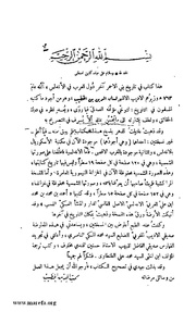 الصفحة التالية &larr;