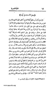 الصفحة التالية &larr;