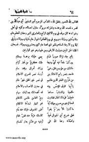 الصفحة التالية &larr;