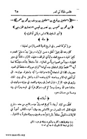 الصفحة التالية &larr;