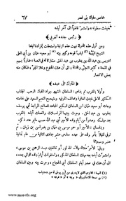 الصفحة التالية &larr;