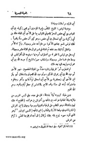 الصفحة التالية &larr;