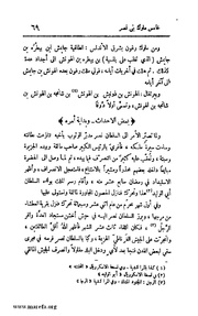 الصفحة التالية &larr;