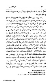 الصفحة التالية &larr;