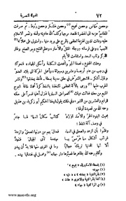 الصفحة التالية &larr;