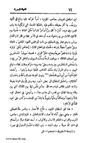 الصفحة التالية &larr;