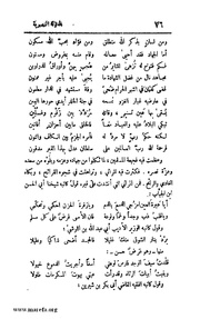 الصفحة التالية &larr;