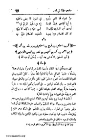 الصفحة التالية &larr;