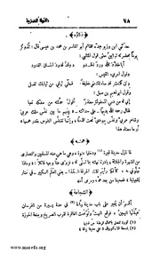 الصفحة التالية &larr;