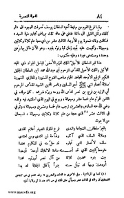 الصفحة التالية &larr;