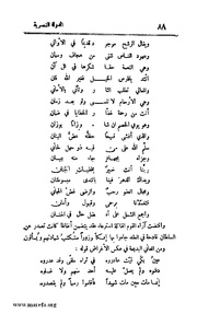 الصفحة التالية &larr;